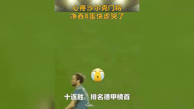 穆古鲁扎在拜仁比赛中关键助攻，悬念迭起引发热议！的简单介绍开云体育