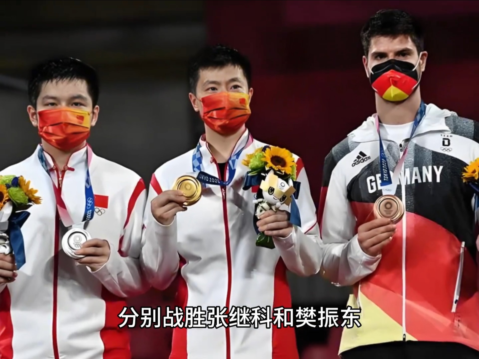 马龙回归回归闪耀表现，国乒球迷集体呐喊的简单介绍app下载